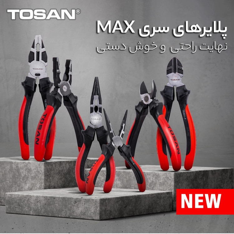 انبر دست توسن مدل T6101-7 سایز 7 اینچ